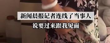 母亲参加40元桂林旅游团 儿子报警 母亲：你不正常