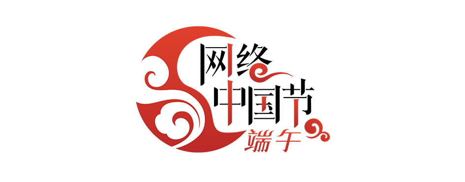 【网络中国节·端午】定了！福清再次举办龙舟赛！时间就在……