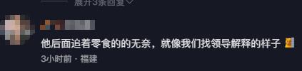 警犬因“班味过重”惨遭没收年终奖