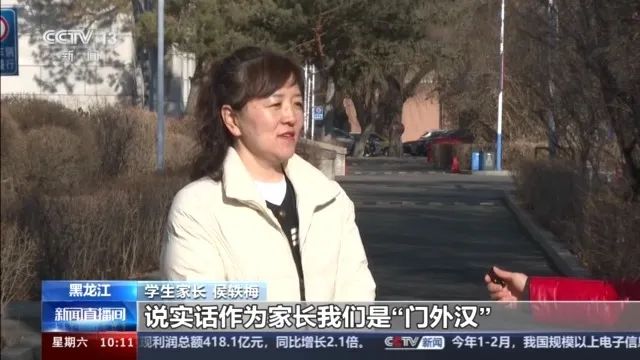 新增24个本科专业！足球、马术、咖啡…今年就能报名了！
