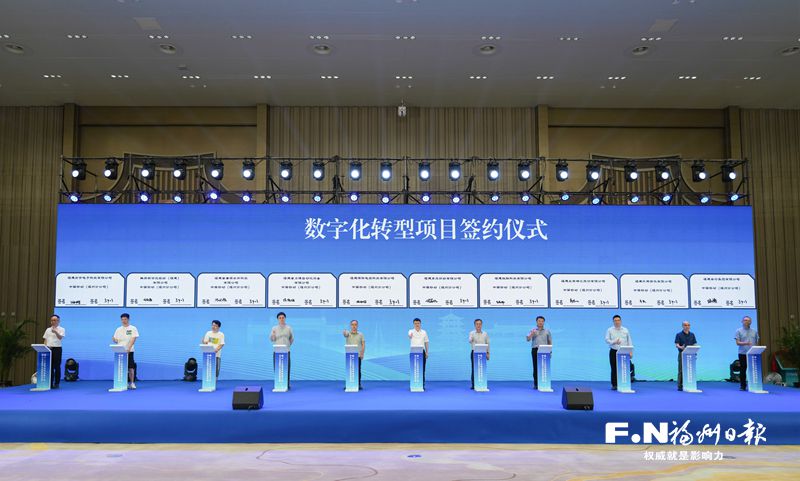 中小企业数字化转型供需对接暨AI+工业制造专场推介会成果丰硕
