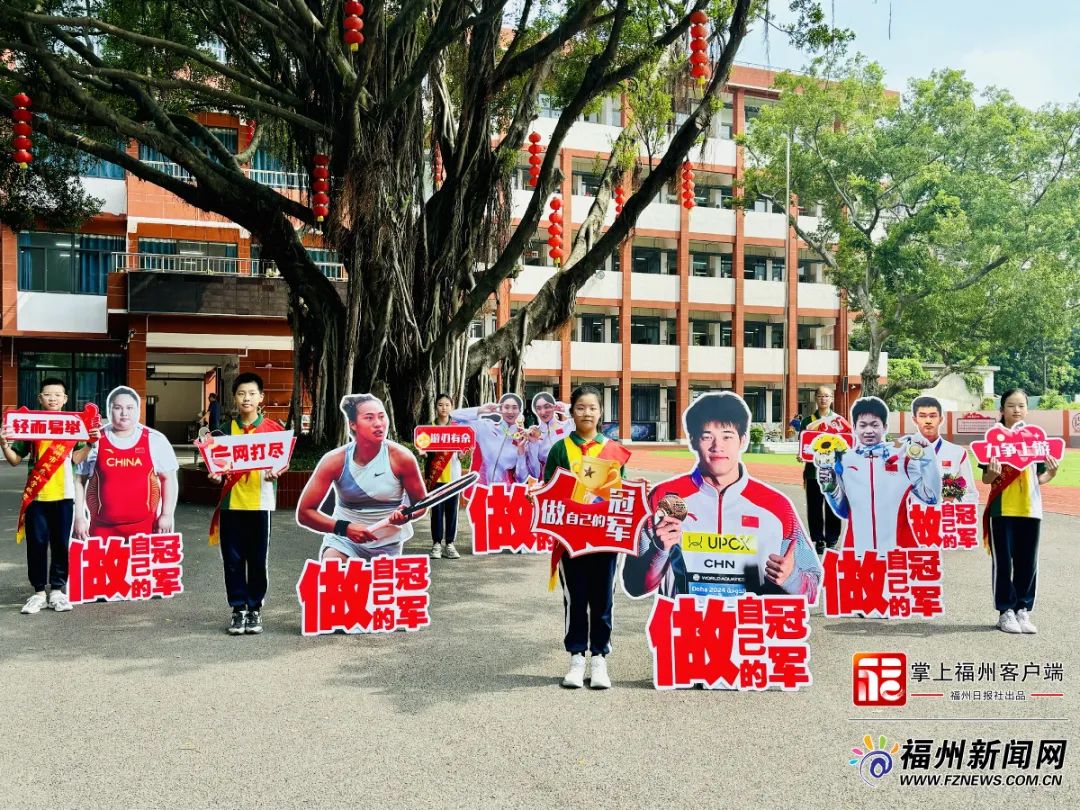 一年一度又来了！福州开学报到这一幕幕刷屏