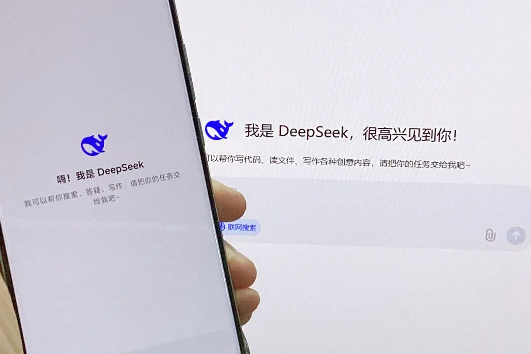 DeepSeek宣布涨价！