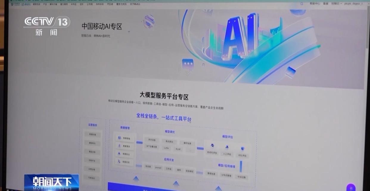 DeepSeek狂飙3000万日活 运营商、手机厂抢着用