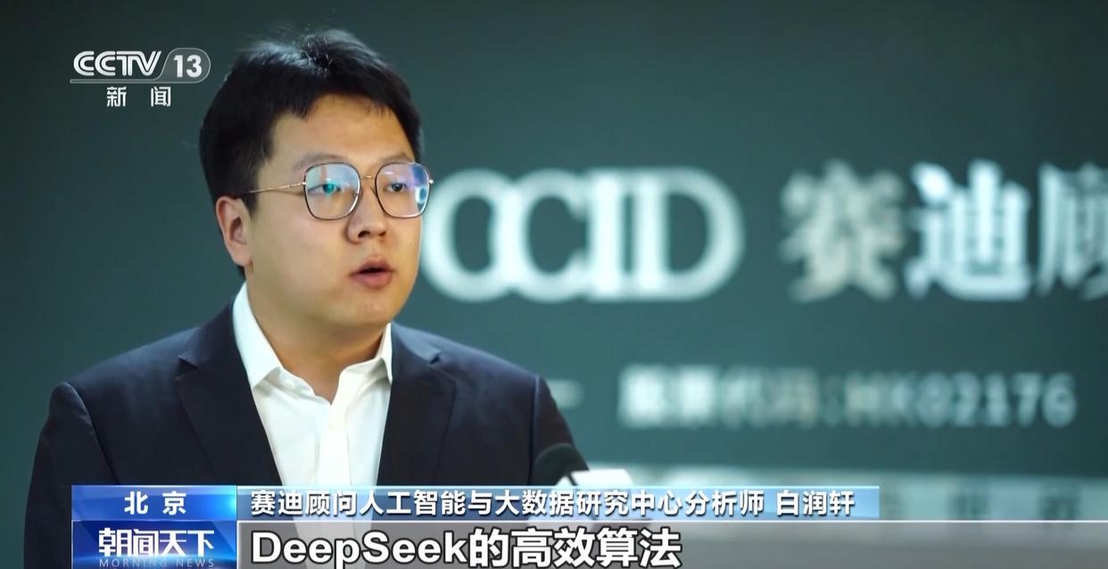DeepSeek狂飙3000万日活 运营商、手机厂抢着用