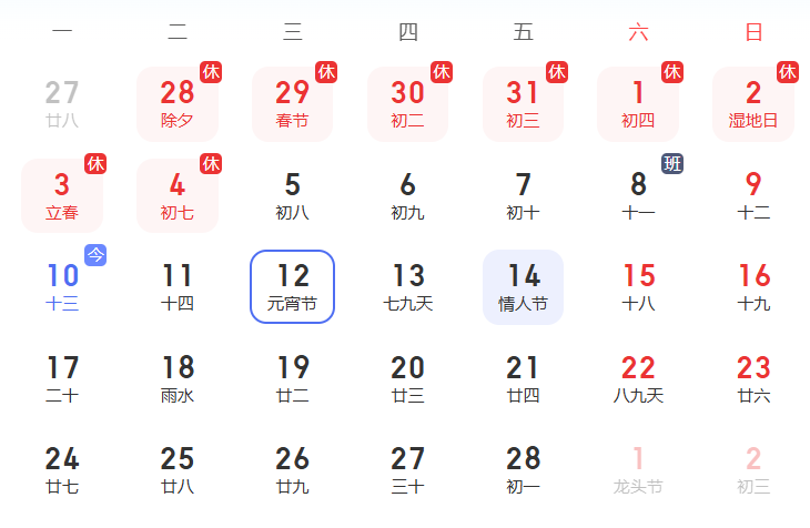 事关元宵节出行，福州高速交警最新提醒