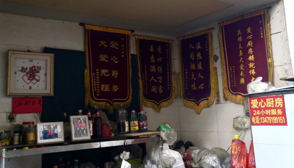 这是部分患者家属为厨房送来的锦旗（2025年1月22日摄）。新华社记者 胡晨欢 摄