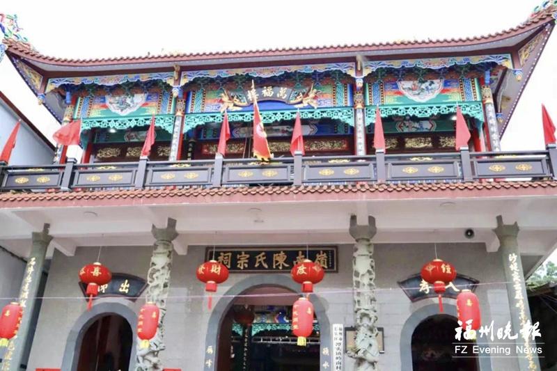 岭南陈氏宗祠：见证两岸“十代同堂”
