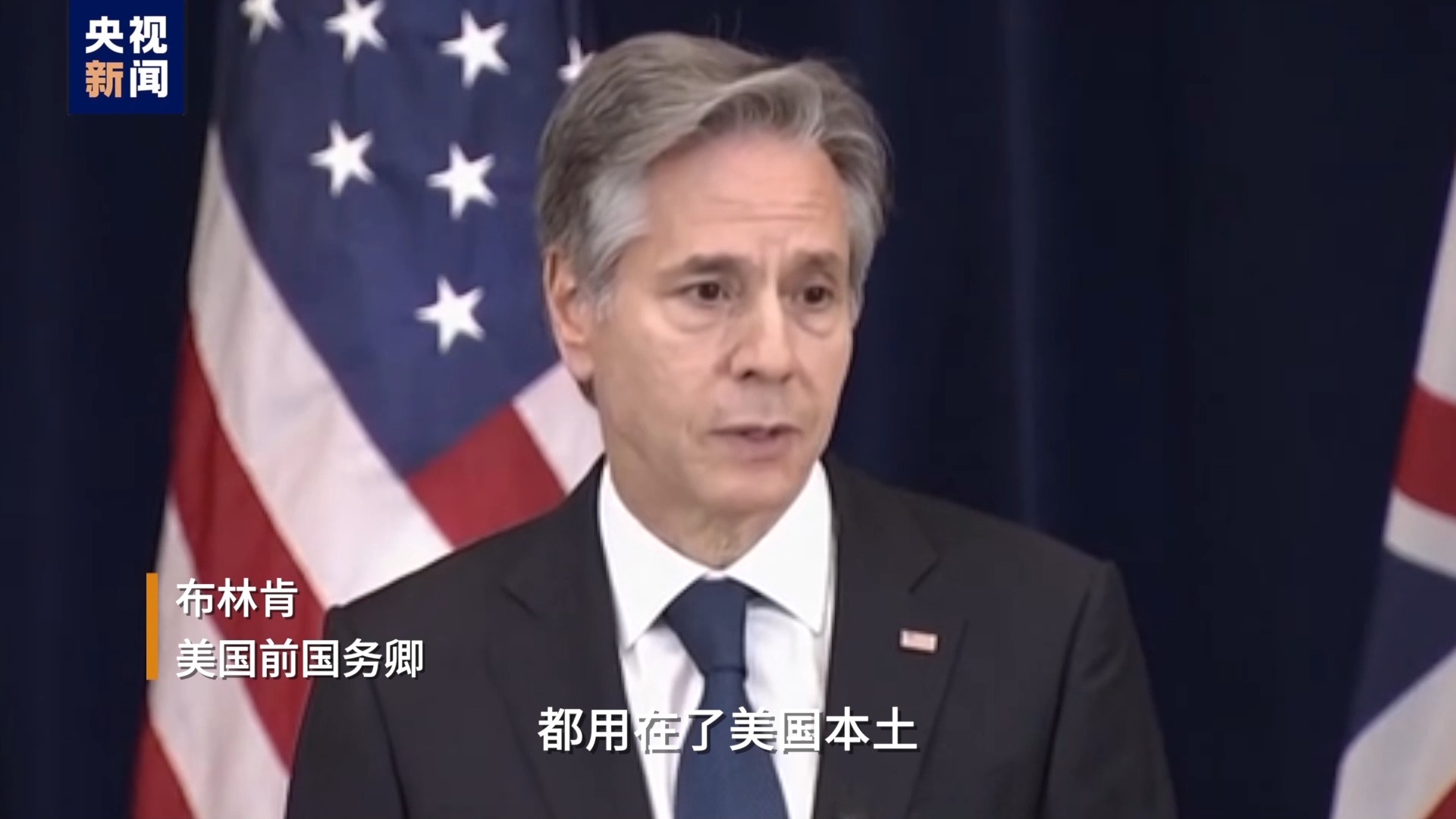 美国政府内部整顿 揭开一场精心设计的洗钱骗局