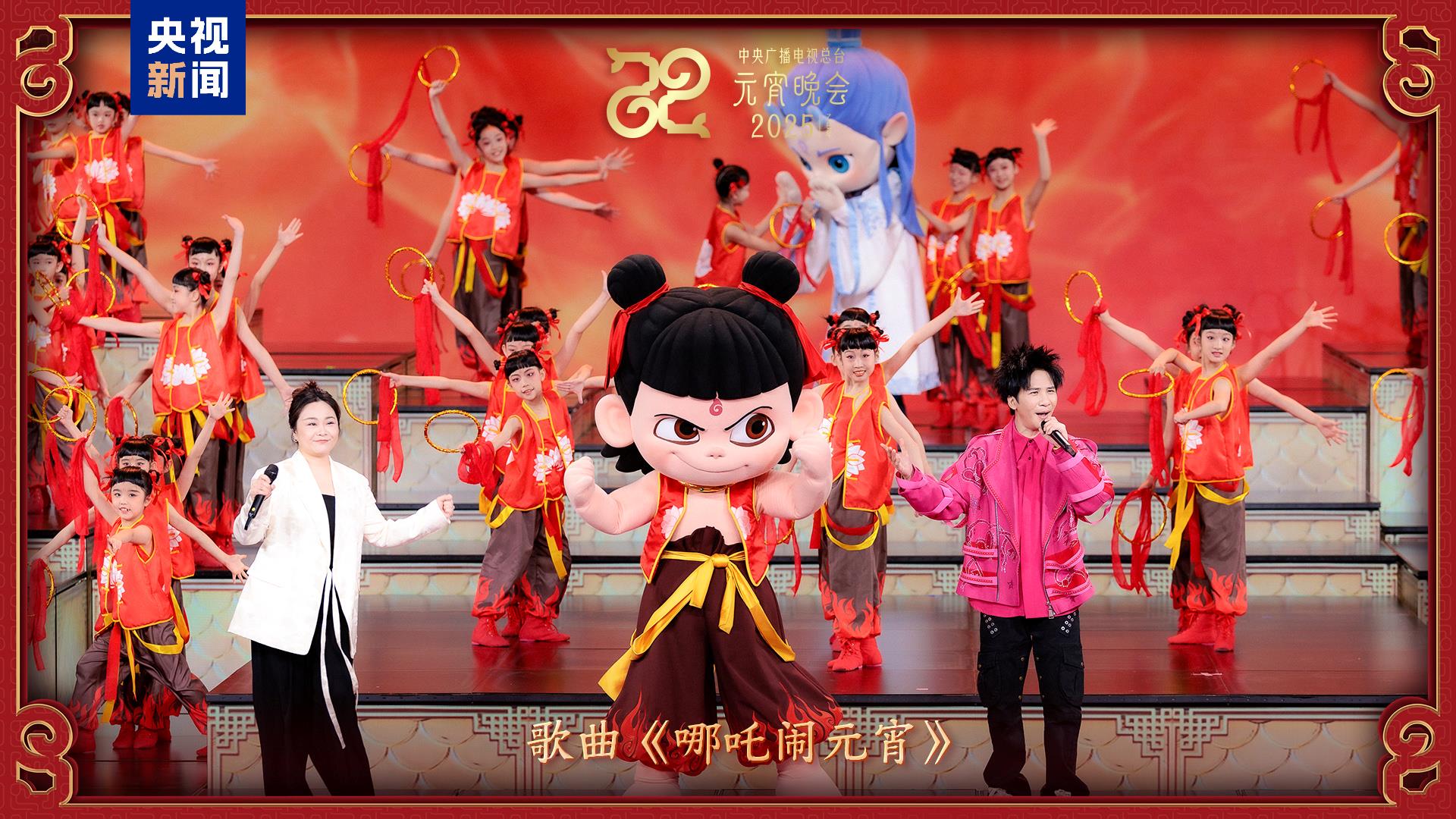 中央广播电视总台《2025年元宵晚会》节目单来了！