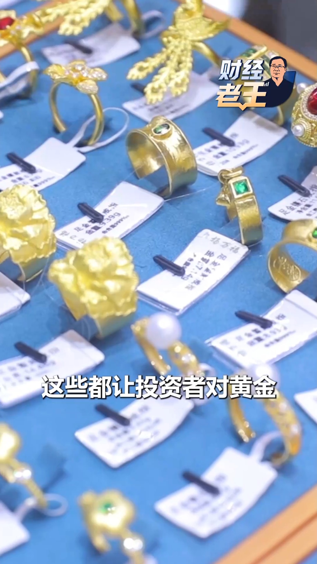 哪吒的“金宝贝”值多少钱？