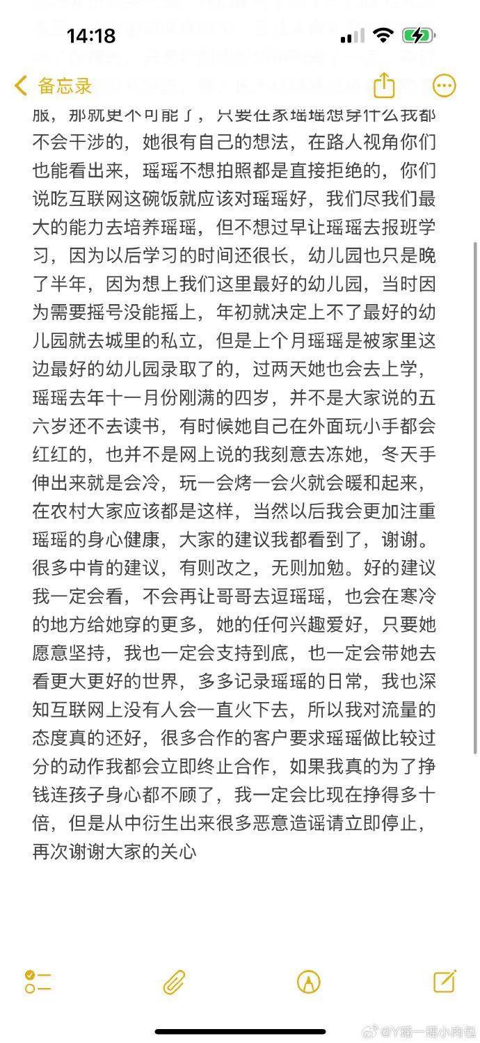 两千万粉丝小网红母亲回应摆拍质疑