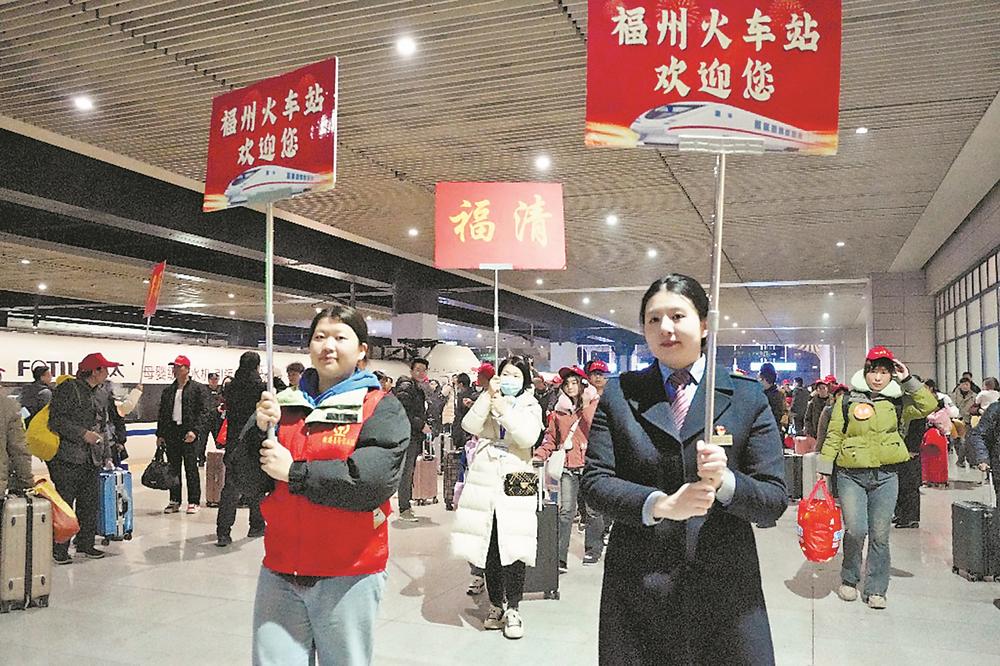 福州火车站迎来节后首趟务工专列
