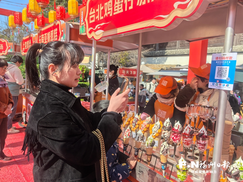 美食搭桥筑同心 两岸融合向未来