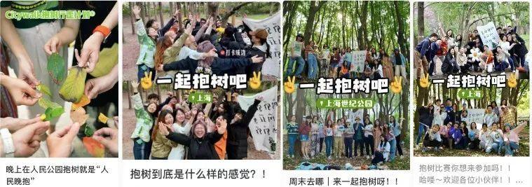追新看点丨太会玩了！这届年轻人如何哄自己开心？