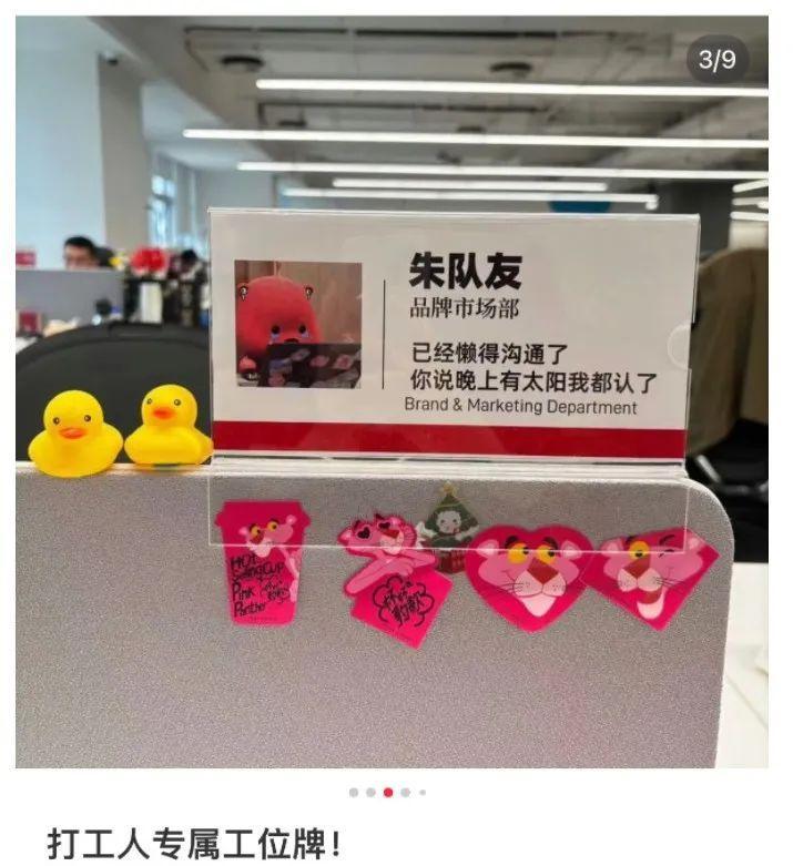 追新看点丨太会玩了！这届年轻人如何哄自己开心？