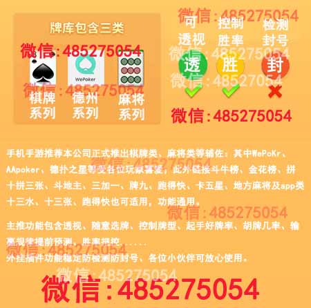 总算了解!博雅红河棋牌有挂(透视)果真真的有挂(有挂神器)-哔哩哔哩