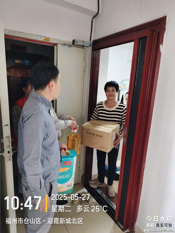 仓山镇政企联动开展“情暖万家”爱心捐赠活动