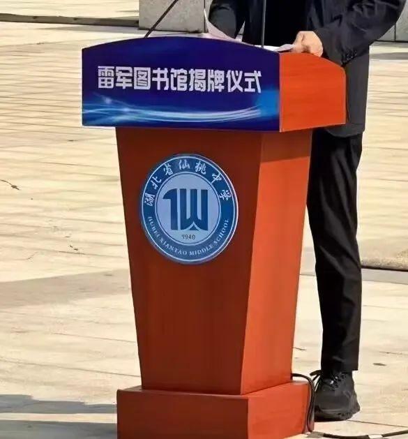 小米的mi倒过来就是仙桃的仙