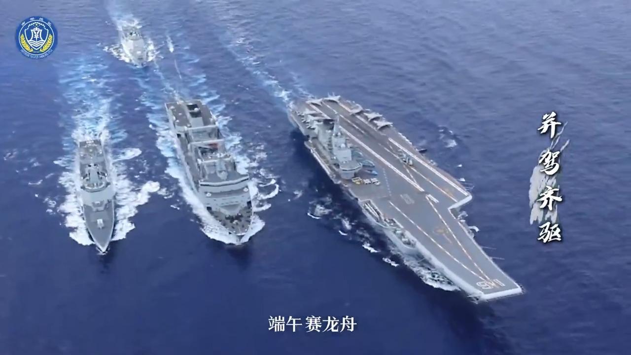 你想看的福建舰又出镜了！“龙舟”竞渡硬核现场