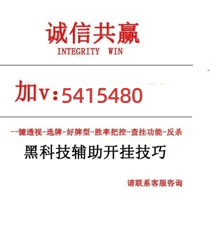 游戏玩家玩法详解文章八闽十三水其实确实真的有挂，太坑了原来确实是有挂（证实有挂）-哔哩哔哩