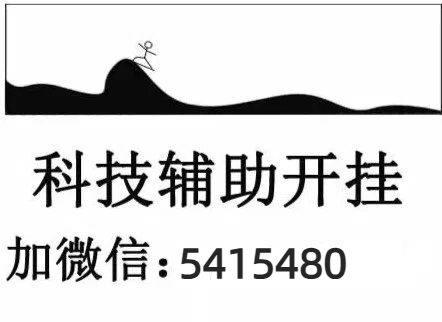 我来指导大家52斗地主其实确实真的有挂，太坑了原来确实是有挂（证实有挂）-哔哩哔哩