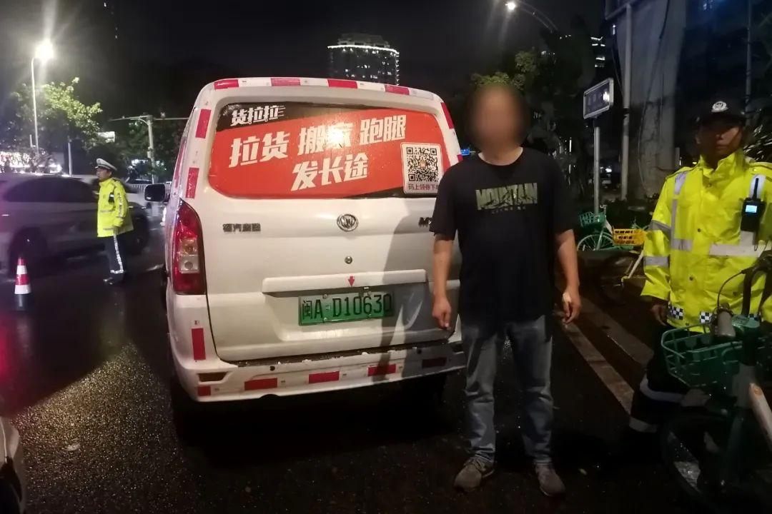 这个“五一”假期，福州全城严查！