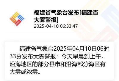 262次闪电惊醒半座城！冷空气即将杀到，福州气温将暴降