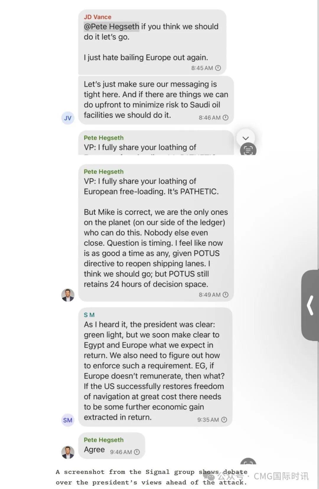 白宫承认泄露战争计划：群聊拉错人了