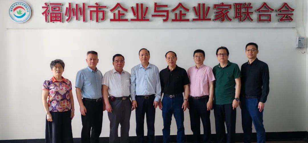 中国银行福州分行领导一行到访市企联调研座谈