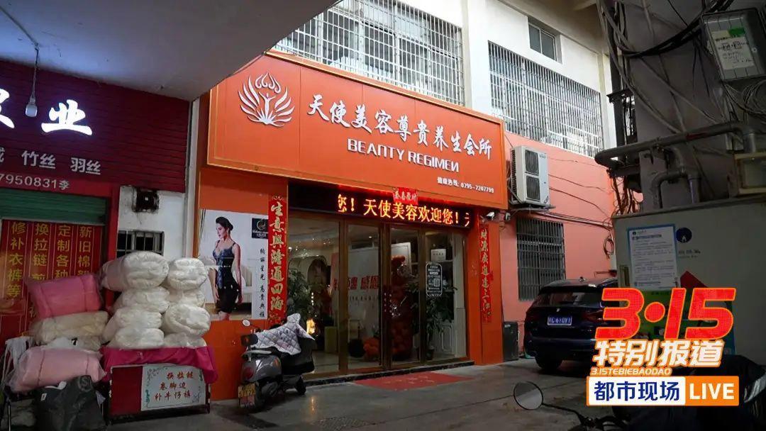 花239万自体丰胸检出黄牛驼鹿DNA