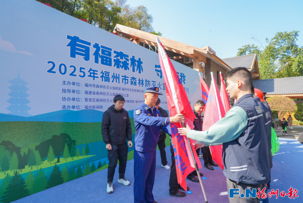 一起接力守护！福州今天这里超热闹！