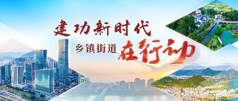 仓山镇政企联动开展“情暖万家”爱心捐赠活动