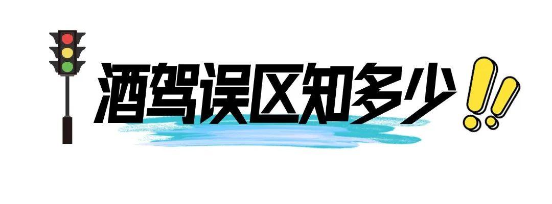 这个“五一”假期，福州全城严查！