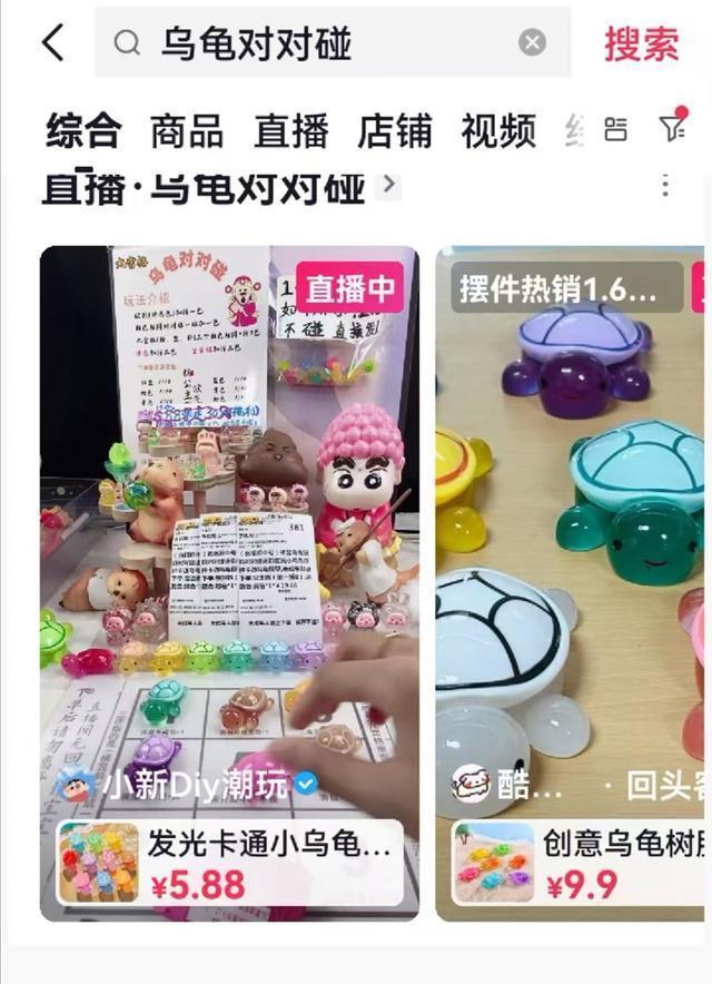 追新看点丨太会玩了！这届年轻人如何哄自己开心？