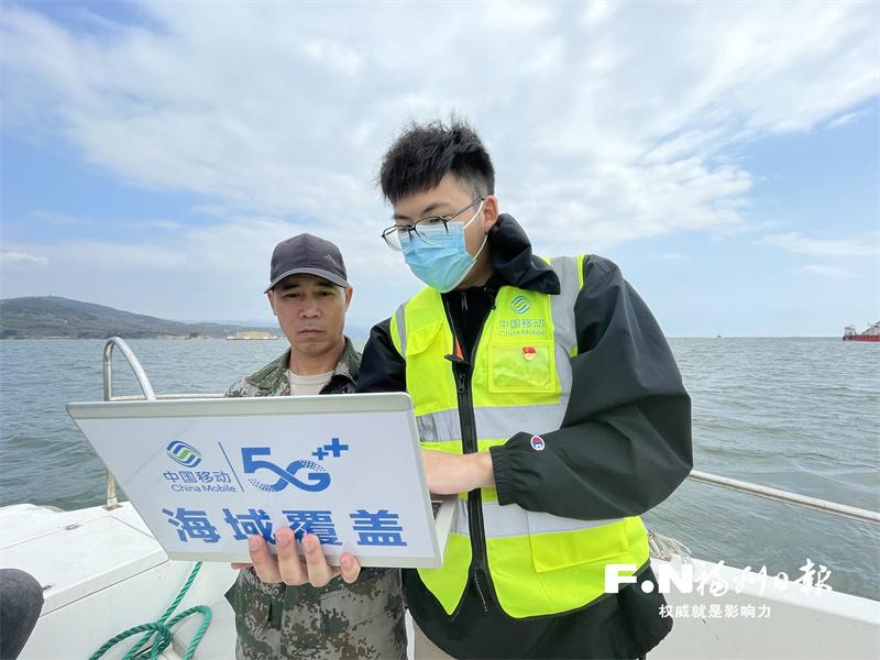 连江深耕智慧海洋，5G覆盖范围拓展到60公里