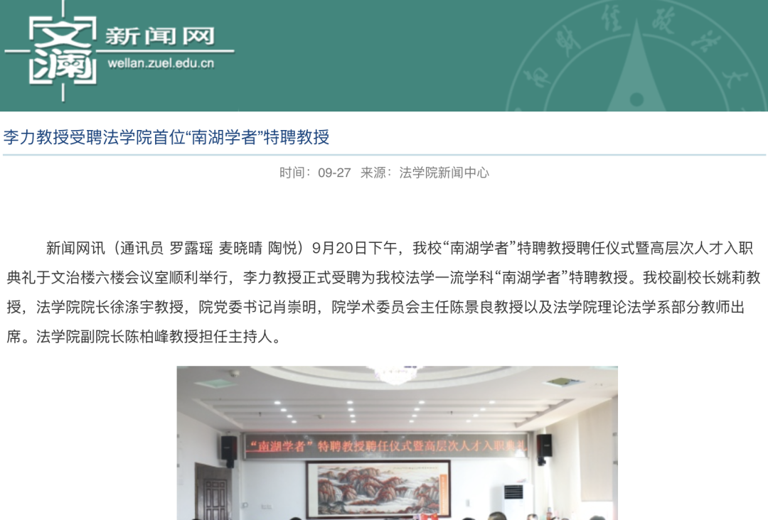 六旬博导因考核不合格，朋友圈怒发“罪己诏”？校方回应！