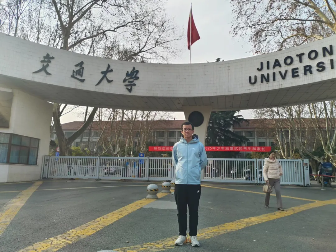 初三直通硕士！福建共2人！