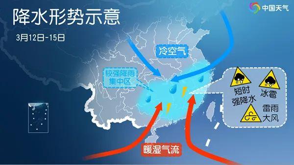@福州人，别大意！雷雨大风已经在来的路上了~