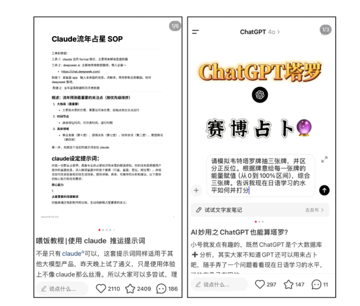 追新看点丨太会玩了！这届年轻人如何哄自己开心？