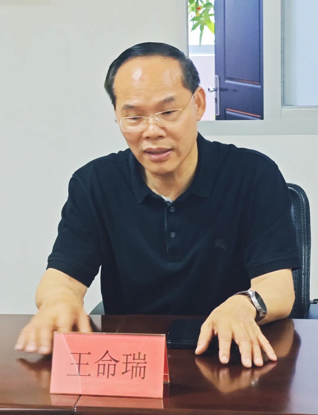 中国银行福州分行领导一行到访市企联调研座谈