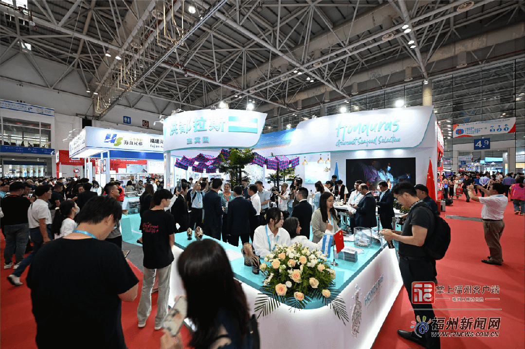 6月13日至15日，2025海峡（福州）渔业周将举行