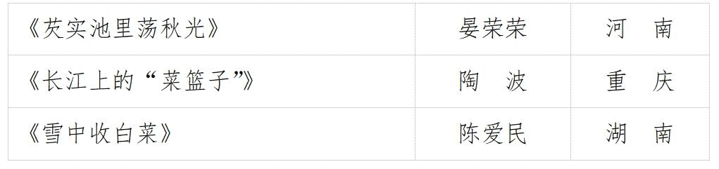 纪实1.png