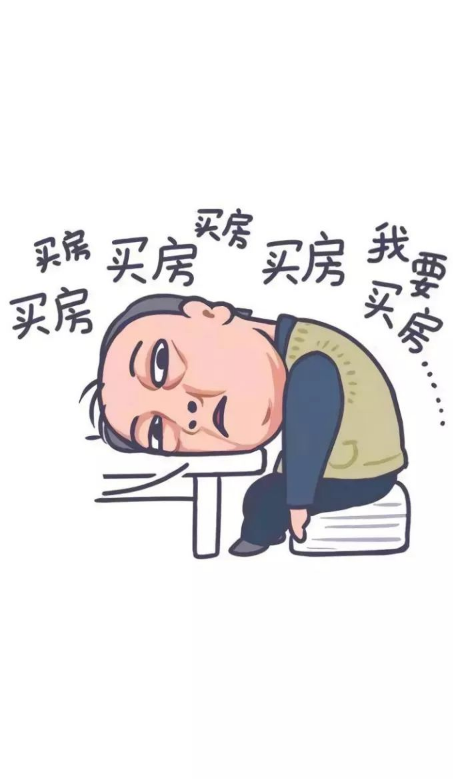 苏大强漫画表情包大全