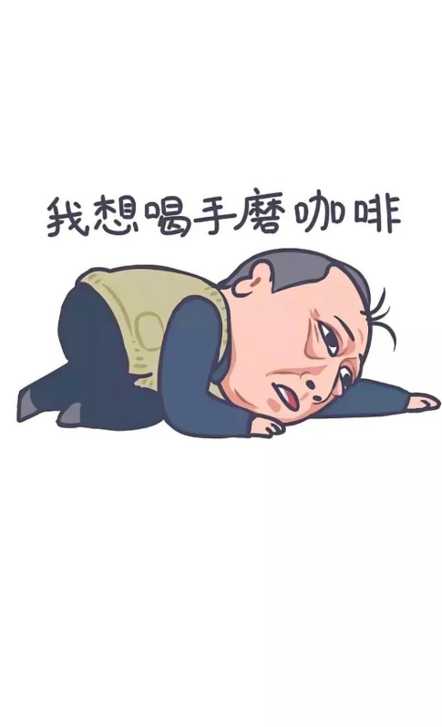 苏大强漫画表情包大全