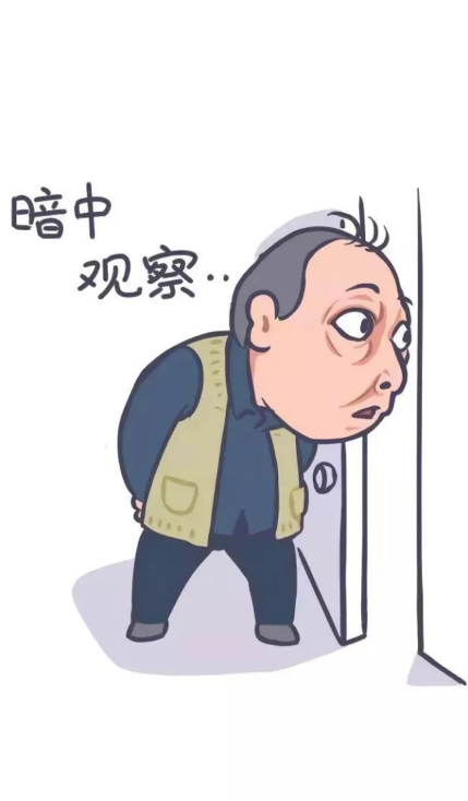 苏大强漫画表情包大全