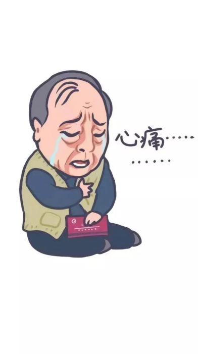 苏大强漫画表情包大全