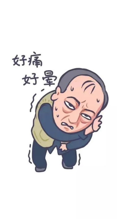 苏大强漫画表情包大全