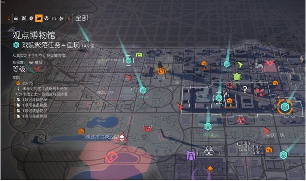 全境封锁2肯卓的自由图纸获取方法