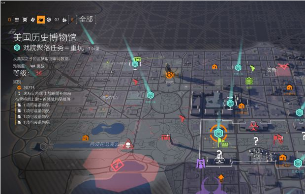 全境封锁2肯卓的自由图纸获取方法